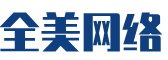 长岭县软件开发公司